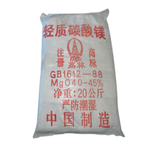 碱式玉溪碳酸镁生产厂家有哪些?高林碱式玉溪碳酸镁供应介绍