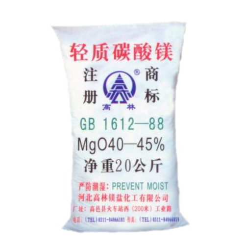 玉溪搪瓷釉料用碳酸镁使用说明